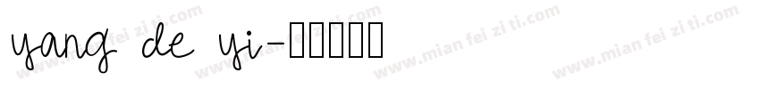 yang de yi字体转换